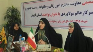 دولت به دنبال تقویت جایگاه زنان در برنامه ششم توسعه است