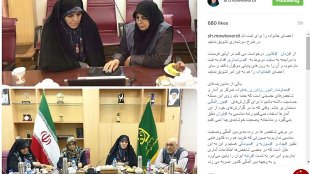 یادداشت معاون رییس جمهور در خصوص تشویق خانواده برای ثبت‌نام در طرح سرشماری نفوس