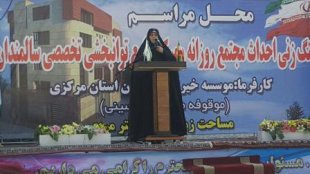 عملیات اجرایی مرکز نگهداری سالمندان اراک آغاز شد