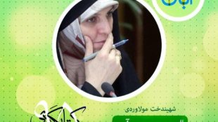معاون رئیس جمهوری به کمپین کتابگردی 95 پیوست