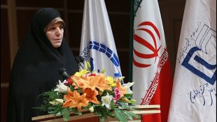 کنفرانس بین المللی توسعه پایدار و عمران شهری