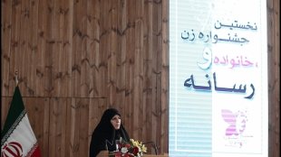 مطالبات زنان در نظام اسلامی هیچگاه از مطالبات خانواده جدا نبوده است /مطالبات زنان نه تنها تعارضی با استحکام خانواده ندارد، بلکه مقوم آن است.