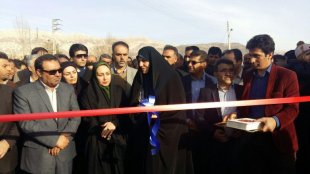 افتتاح پارک بانوان یاسوج با حضور معاون رئیس جمهور(6)