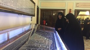 بازدید معاون رییس جمهوری از موزه بزرگ قرآنی حرم مطهر رضوی