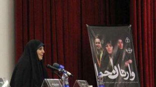 برای هم افزایی تعامل زنان نیازمند ترویج همکاری شبکه ای هستیم