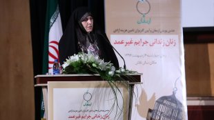 تاکید مولاوردی بر ضرورت تلاش همگانی برای تامین هزینه آزادی زنان زندانی جرایم غیرعمد/ 90 درصد حدود 200 زن زندانی غیرعمد در سراسر کشور هیچ سابقه کیفری ندارند