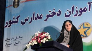دختران باید در متن جریان رشد جامعه قرار گیرند
