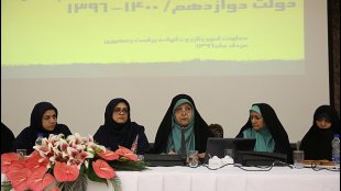 سهم دست کم 30 درصدی مدیریت زنان در ارکان مدیریتی کشور به جد پیگیری می شود