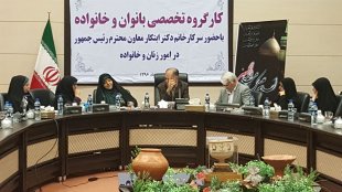 توفیق های سیستان و بلوچستان در حوزه بانوان بهترین الگو است