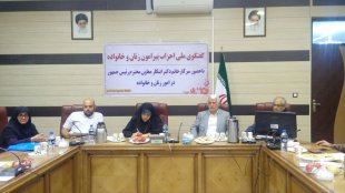 گفت و گوی ملی پیرامون خانواده باید در چارچوب سیاست های ابلاغی مقام معظم رهبری و برنامه ششم توسعه باشد