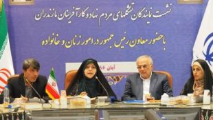 تاکید معاون رئیس جمهوری بر بهره گیری از ظرفیت گردشگری برای اشتغال بانوان