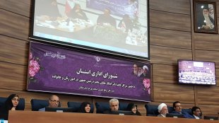 30 درصد پست های مدیریتی در اختیار بانوان قرار می گیرد