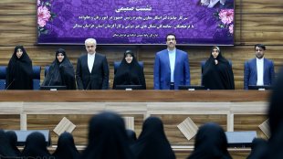 سفر معاون رییس جمهور به خراسان شمالی