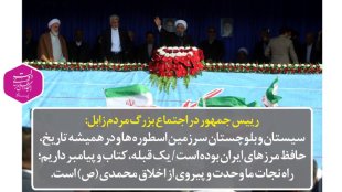 رییس جمهور به وعده هایم به بانوان و جوانان عمل خواهم کرد