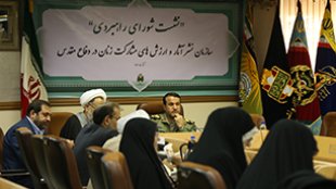 نشست شورای راهبردی سازمان مشارکت زنان در دفاع مقدس برگزار شد