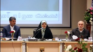 با اراده ملی و همکاری بین بخشی باید شاخص بی سوادی و کم سوادی زنان و کودکان بازمانده از تحصیل را ارتقا دهیم/ سوادآموزی در دنیای امروز با سواد دیجیتال گره خورده و باید در این زمینه توان افزایی کنیم