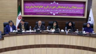 نقش مردم در کشور نگاهی تبلیغاتی نیست/ لزوم نقش‌آفرینی سمن‌ها و بخش خصوصی در کشور