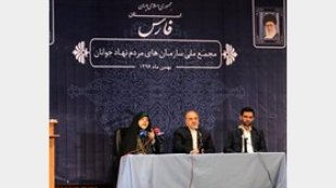 یکی از سرمایه های کشور ما، سازمان های مردم نهاد هستند.