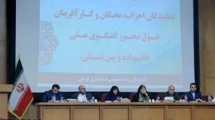 دکتر ابتکار در 