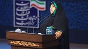 ویژگی انقلاب دیجیتال عدم تبعیض و جنسیت گرایی است / برای پیشرفت باید از تمام سرمایه های کشور استفاده کنیم