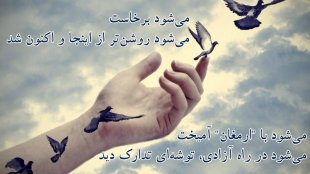همه برای آزادی زنان زندانی کمک کنند