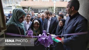 خانه جوان در اراک افتتاح شد