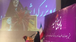 نتظار داریم آموزش و پرورش در اختصاص پستهای مدیریتی به زنان پیشرو باشد