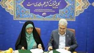 دو مرکز شتابدهنده ویژه بانوان ایجاد می‌شود
