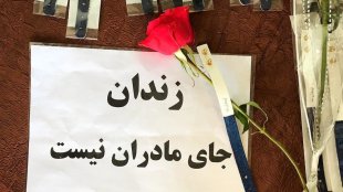 فروش دستبندهای چرمی برای باز کردن دستبندهای فلزی