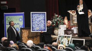 مراسم  گلریزان پویش ارمغان 2 (آزاد سازی زنان زندانی جرائم غیر عمد) 