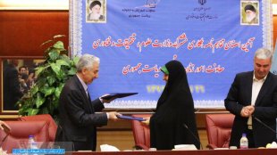 امضای تفاهمنامه معاونت امور زنان و خانواده ریاست جمهوری و وزارت علوم