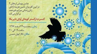 اجرای طرح 