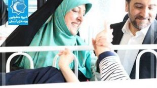 عیادت معصومه ابتکار از مددجویان آسایشگاه خیریه بچه های آسمان