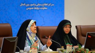 نشست مشترک مدیران کل دفاتر امور زنان و خانواده استانداری ها