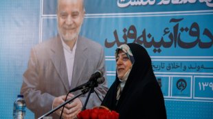 در بحث مطالعات زنان مدیون نگاه پیشرو دکتر آئینه‌وند هستیم