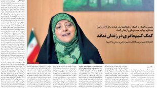 معصومه ابتکار از همکاری قوه قضاییه و دولت برای آزادی زنان محکوم جرایم عمد در طرح ارمغان گفت
