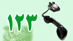 حمایت از اورژانس اجتماعی سیاست مهم معاونت زنان ریاست جمهوری است
