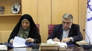 امضای تفاهم نامه همکاری مشترک با جهاددانشگاهی