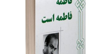 مسابقه کتاب خوانی 