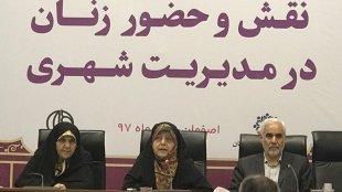 عدالت جنسیتی به معنای برنامه و بودجه جدا برای بانوان نیست