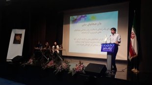 کارگاه آموزشی برای والدین در مورد چیستی کودک آزاری برگزار شد