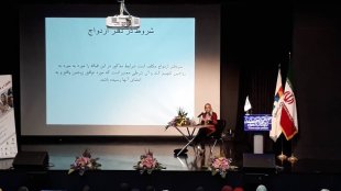 برگزاری کارگاه آموزشی شروط ضمن عقد