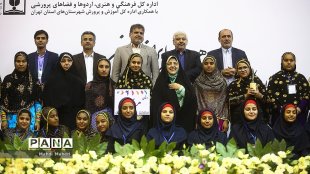 همکاری با آموزش و پرورش برای تقویت مهارت زندگی دانش آموزان