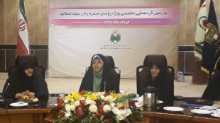 انعقاد تفاهم‌نامه همکاری بین معاونت امور زنان و خانواده ریاست جمهوری و سازمان نشر آثار و ارزش‌های مشارکت زنان در دفاع مقدس