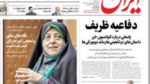 نگاه های منفی و تبعیض آمیز به زنان کمتر شده است