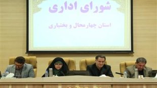 شاخصه های عدالت جنسیتی بزودی ابلاغ می شود