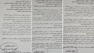 دولت سه مصوبه مهم برای زنان را  ابلاغ کرد