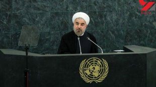 روحانی در نیویورک مواضع ایران را شفاف بیان کرد