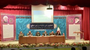 اختلال ارتباطی یکی از مهمترین مسائل خانواده ها است