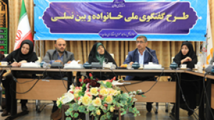 تنهایی بحران اخیر جامعه جهانی